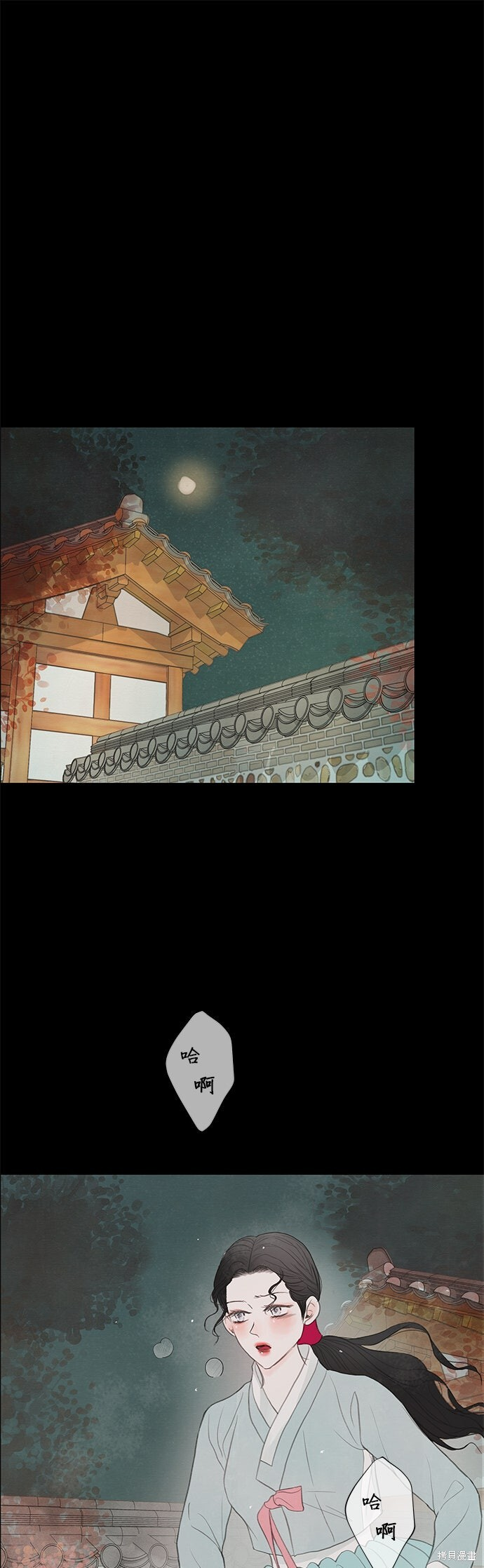 第95话 第50页