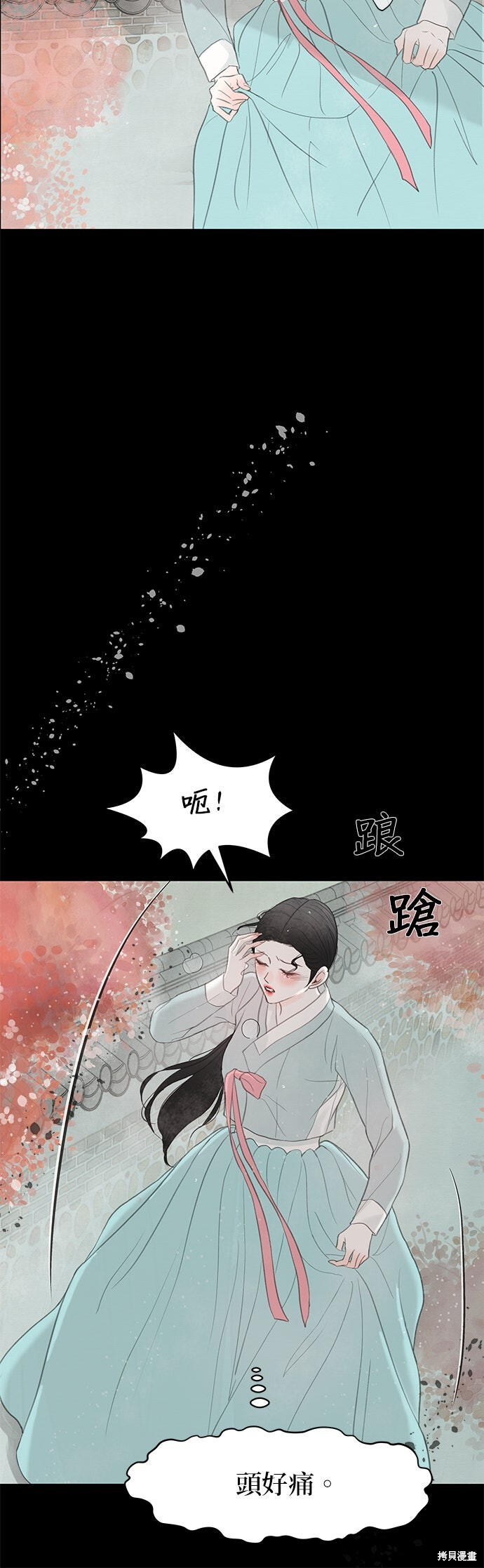 第95话 第51页