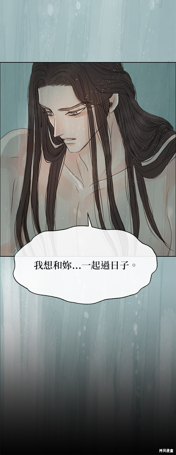 第95话 第55页