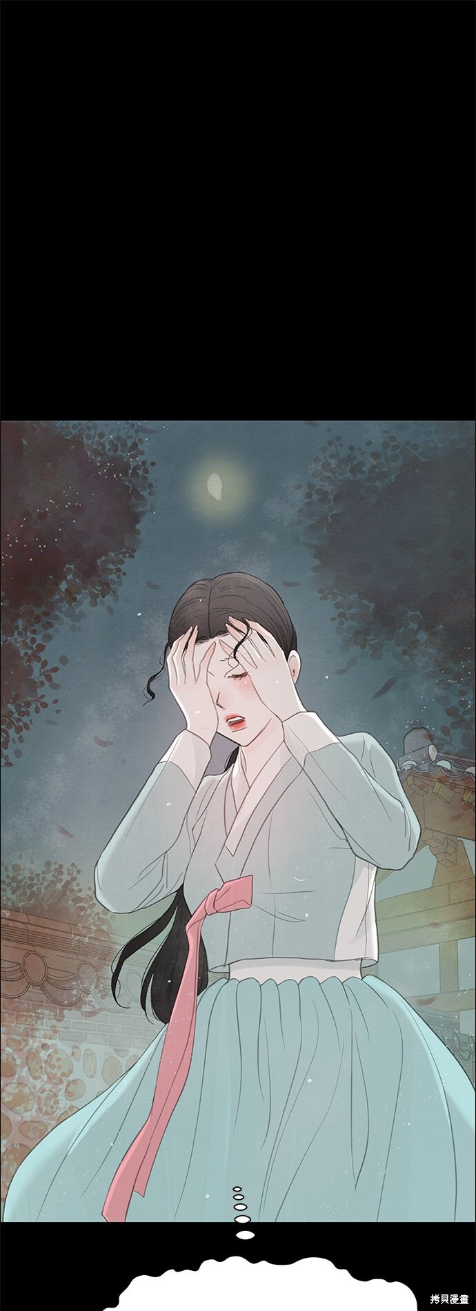 第95话 第56页