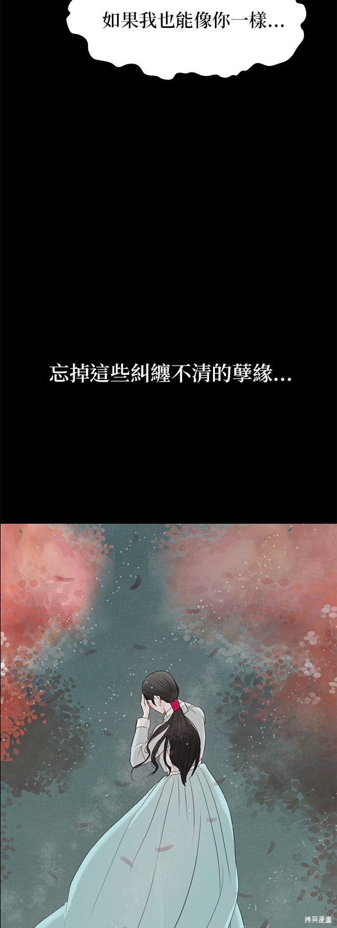 第95话 第57页