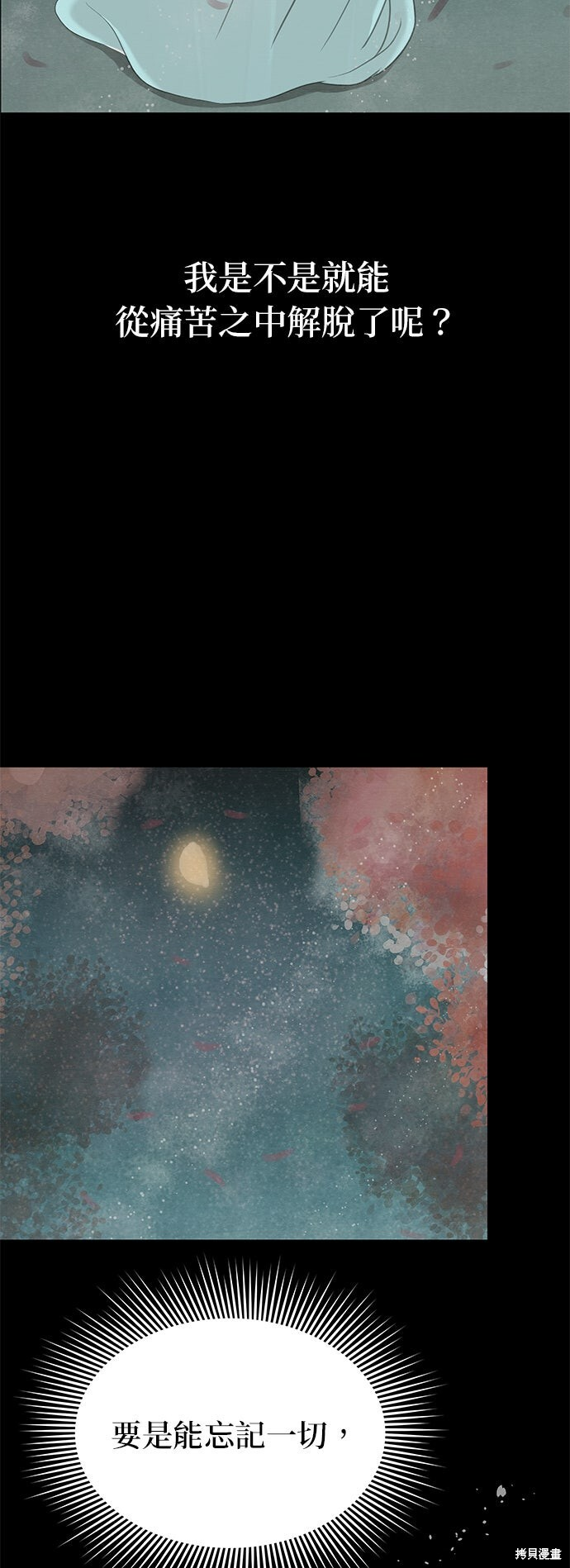 第95话 第58页