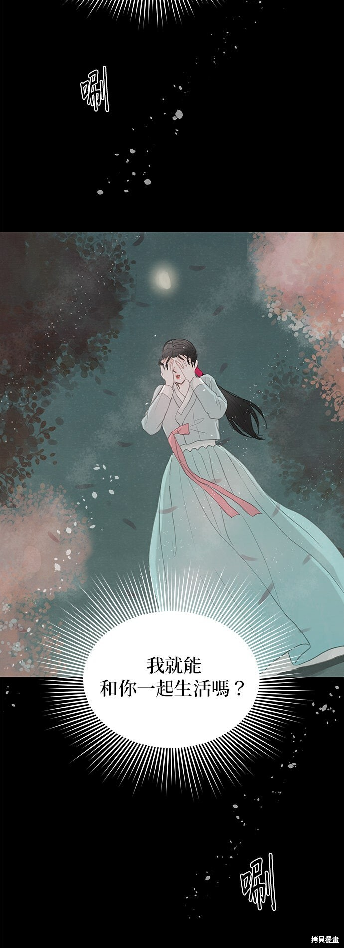 第95话 第59页