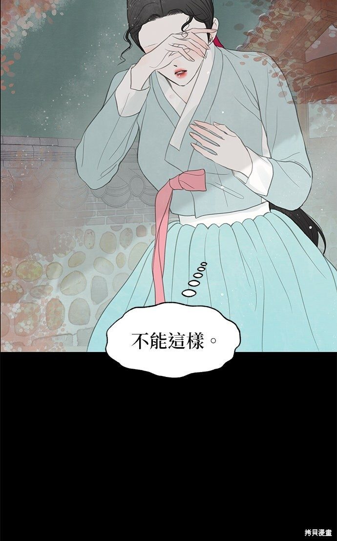 第95话 第61页