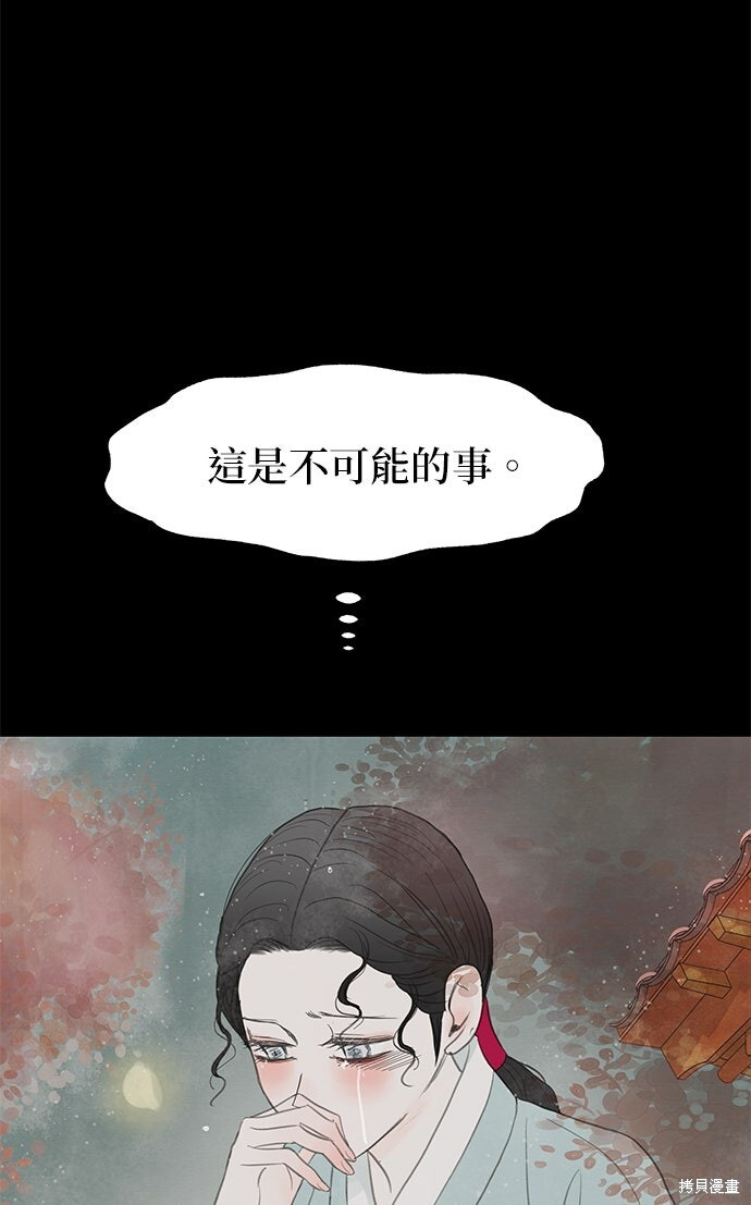 第95话 第62页