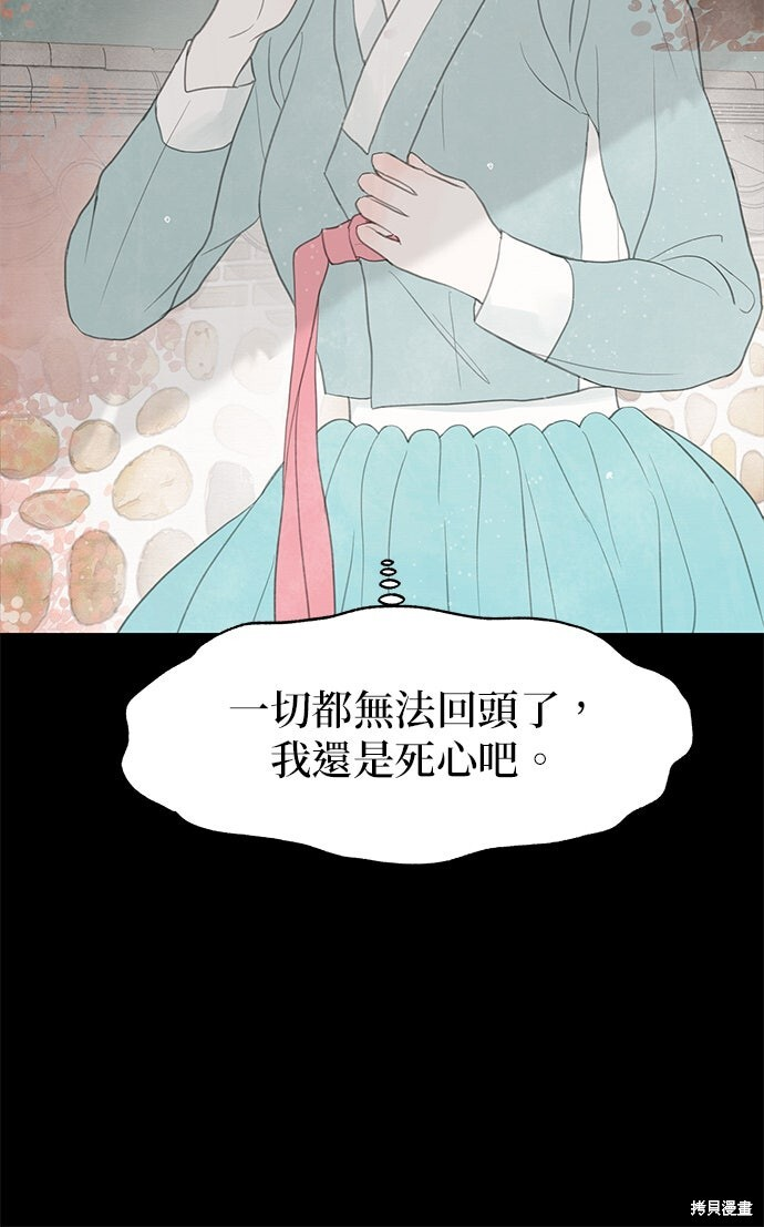第95话 第63页