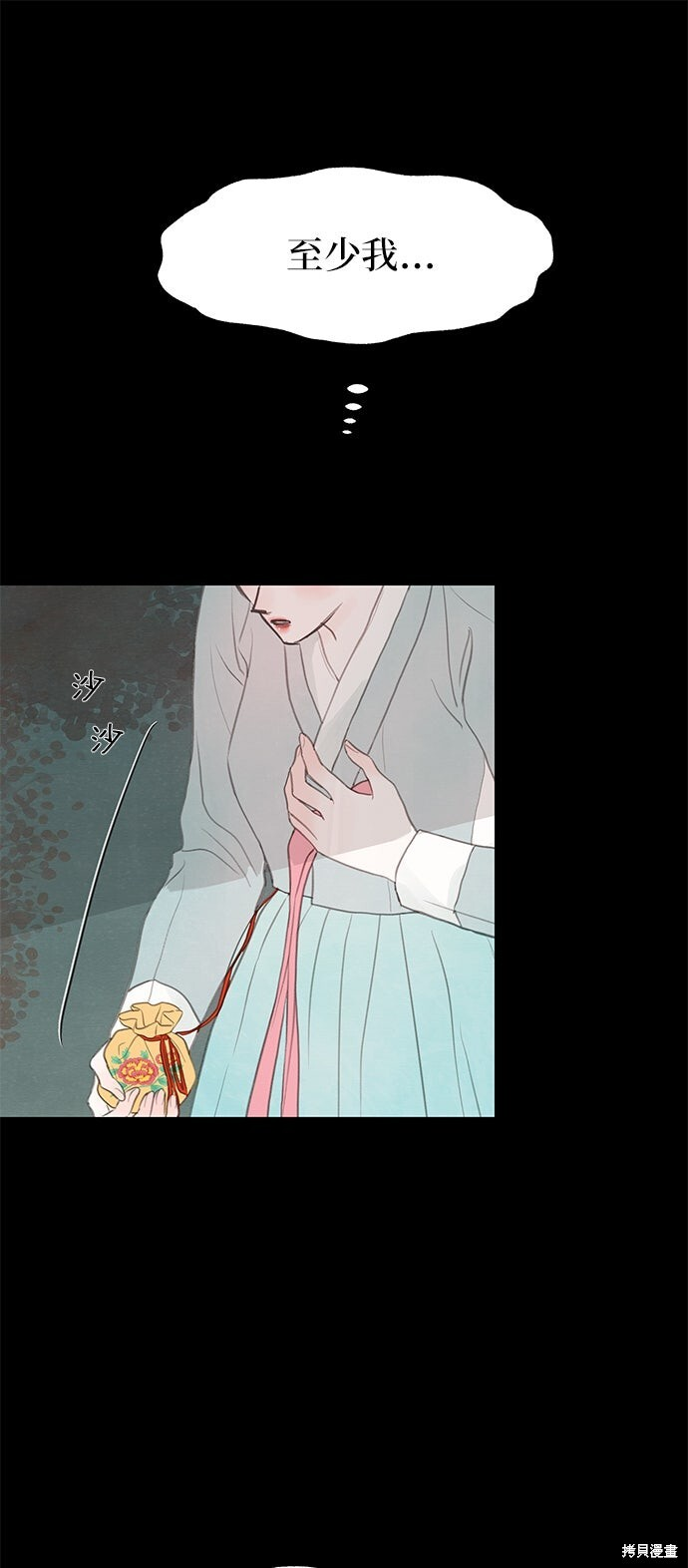 第95话 第64页