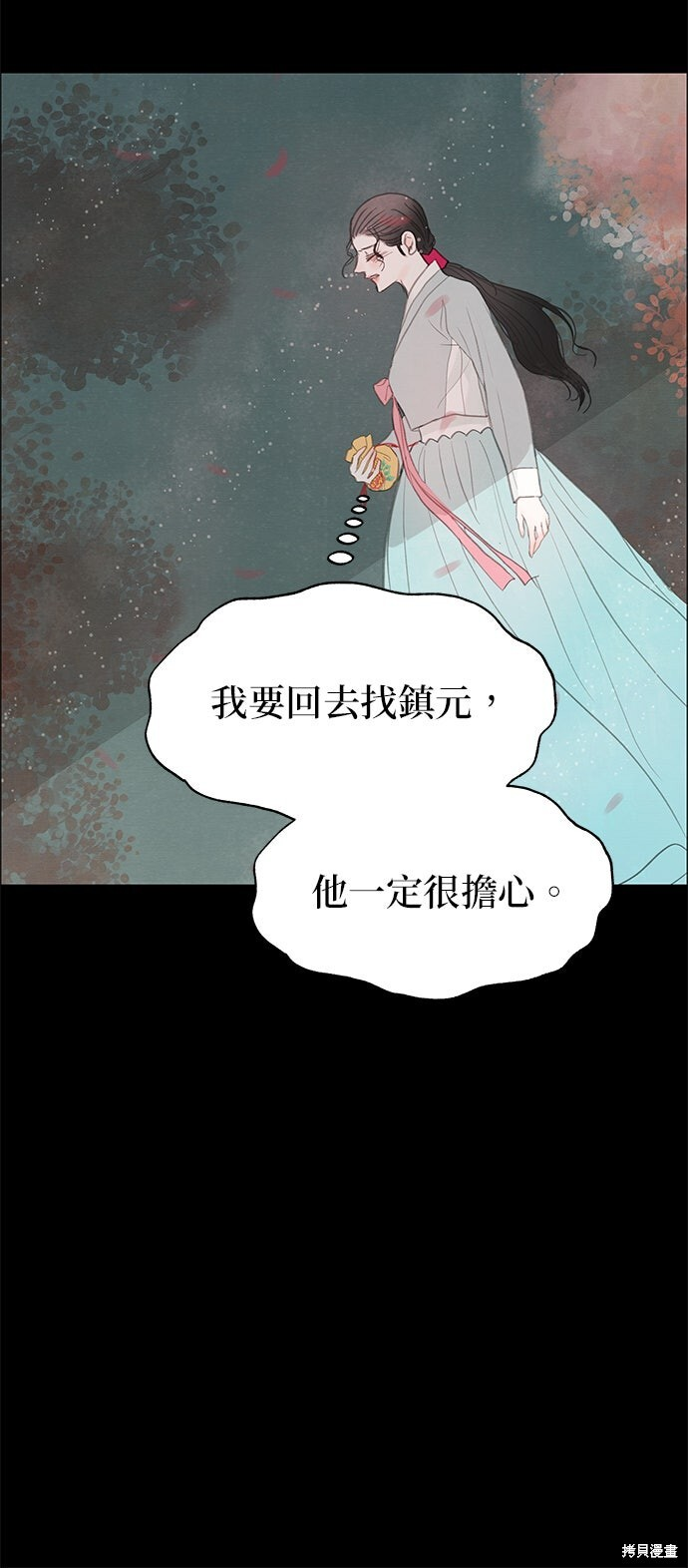 第95话 第66页
