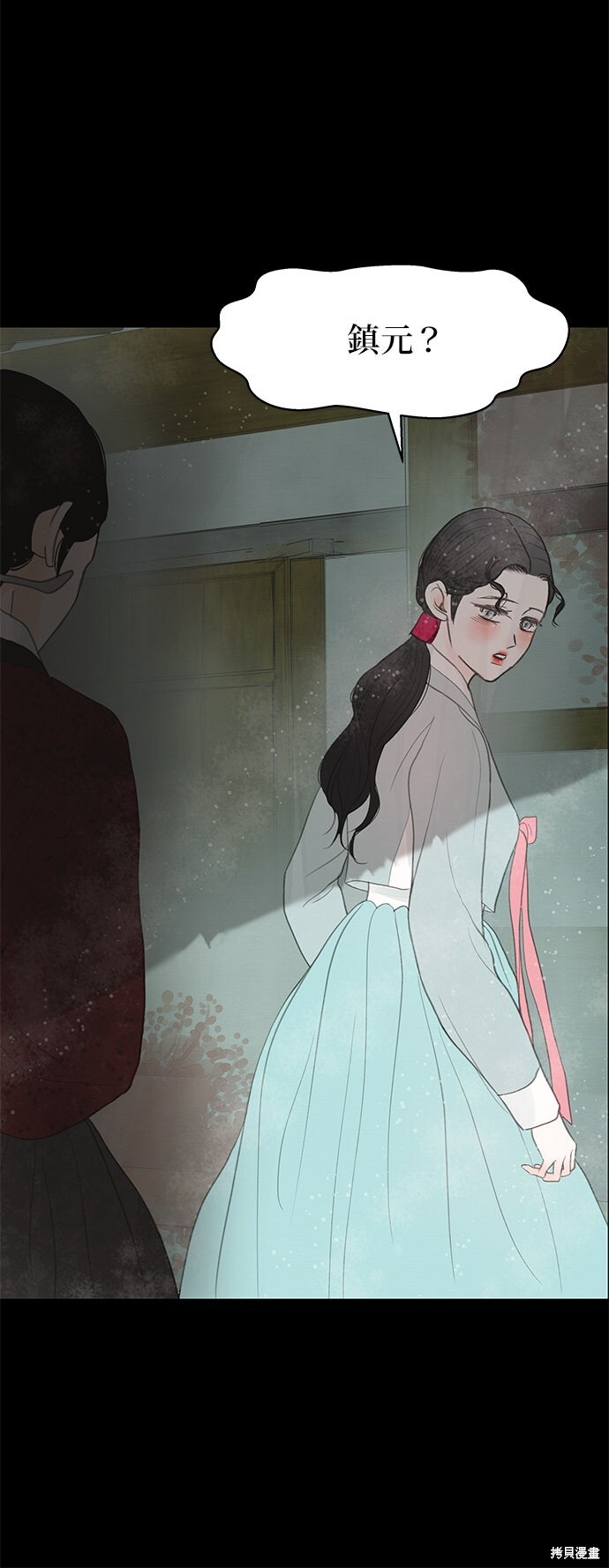 第95话 第69页