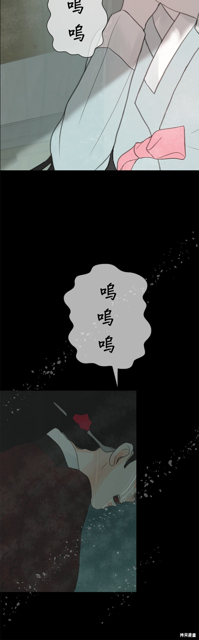 第95话 第75页