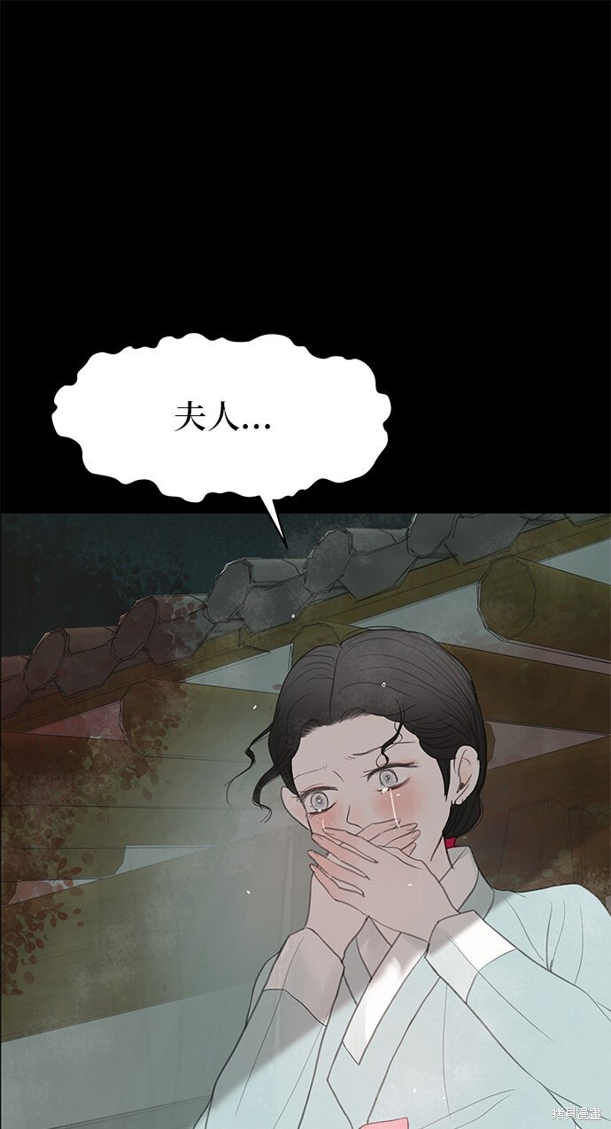 第95话 第76页