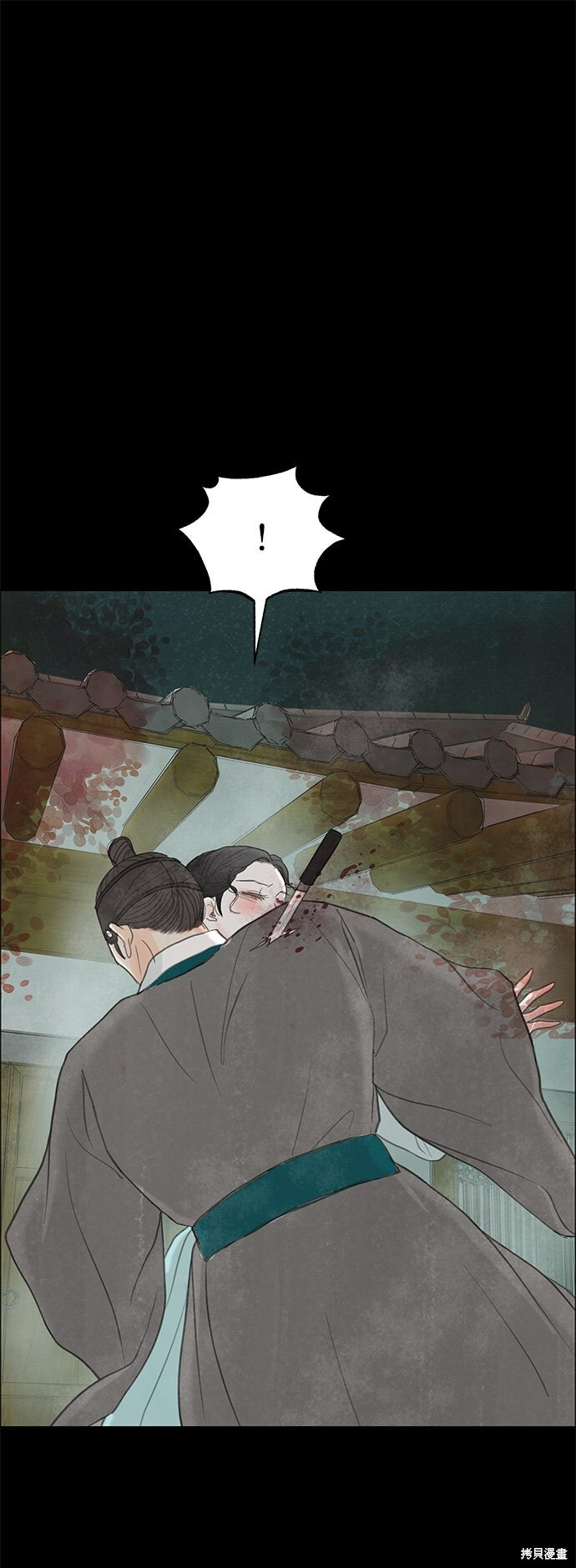 第96话 第2页