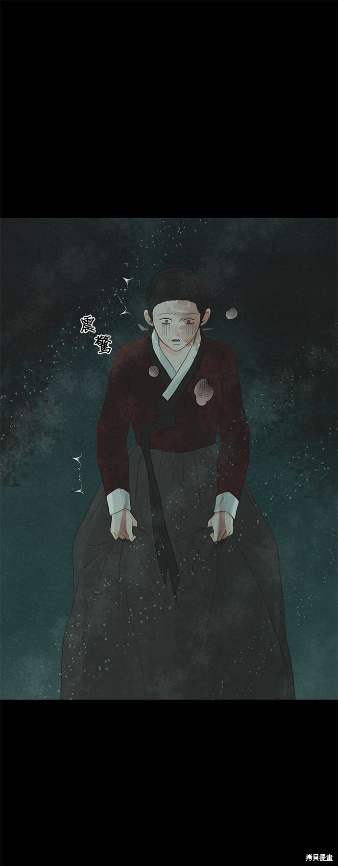 第96话 第4页