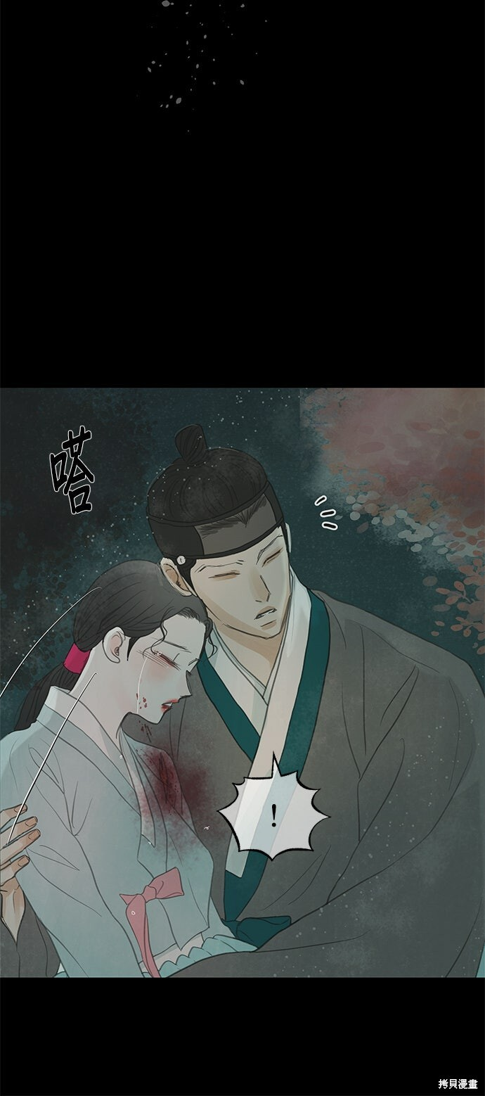 第96话 第9页