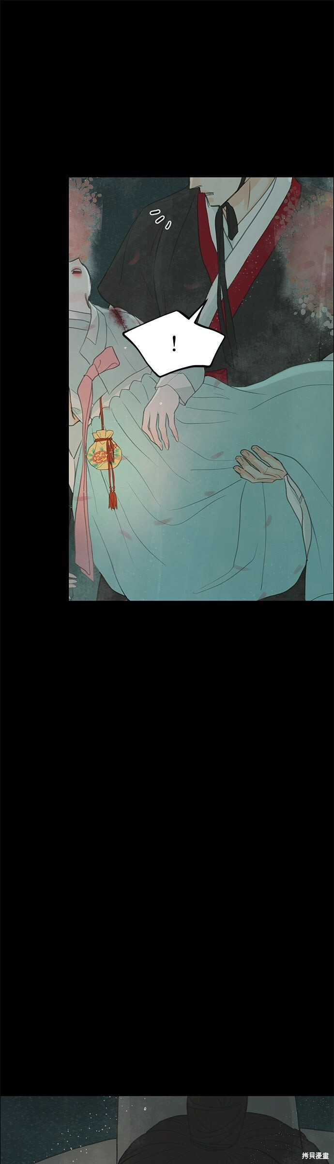第96话 第16页