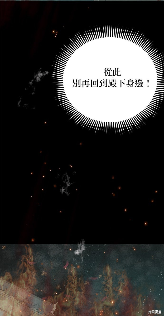 第96话 第34页