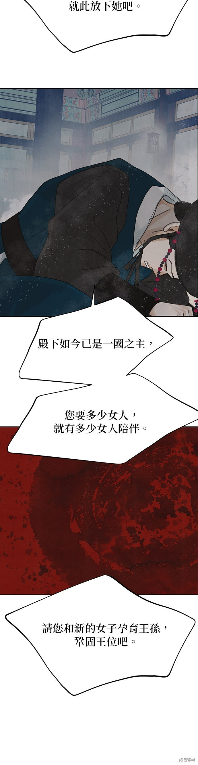 第96话 第43页