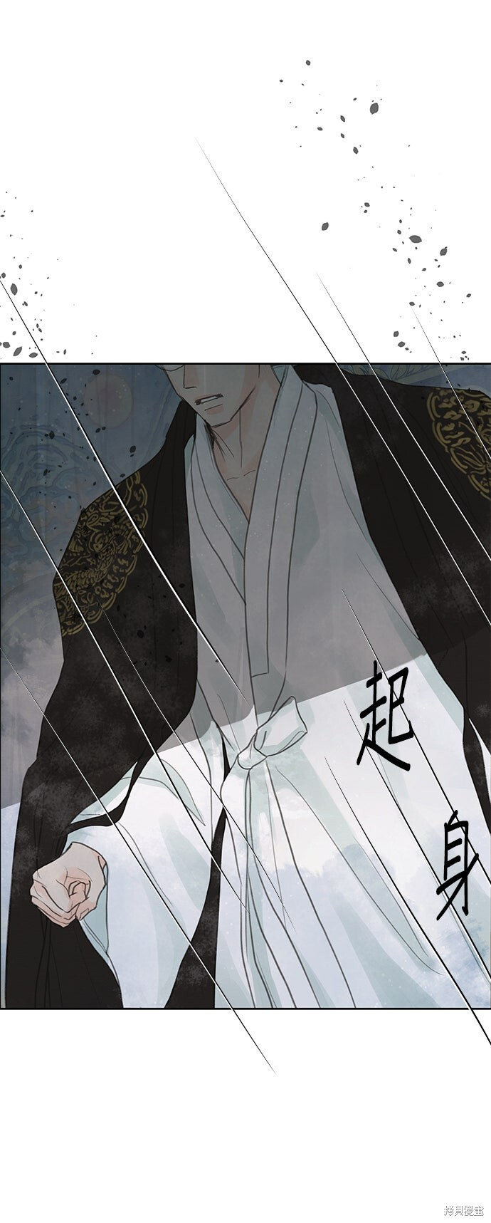 第96话 第44页