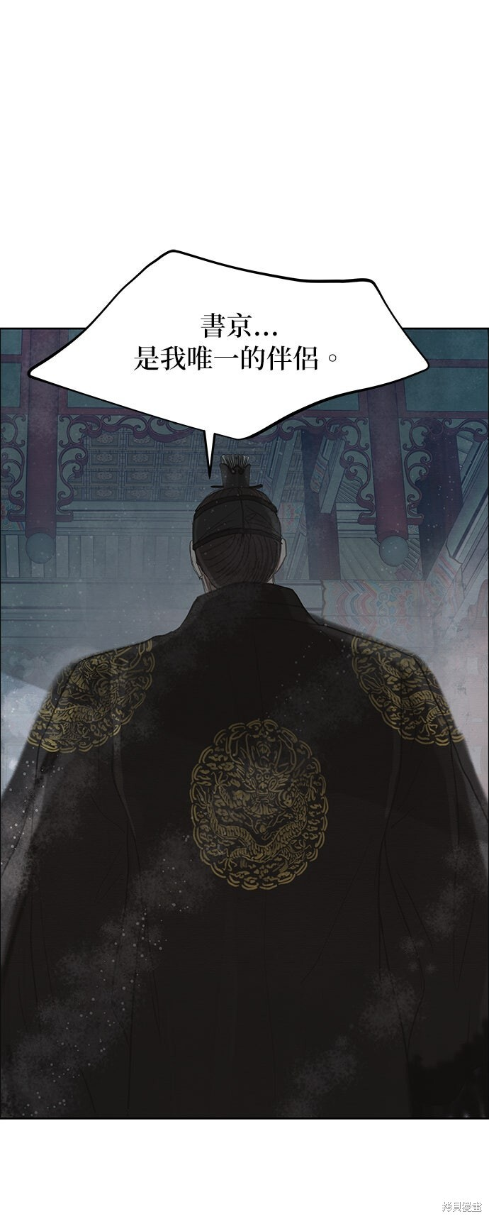 第96话 第45页