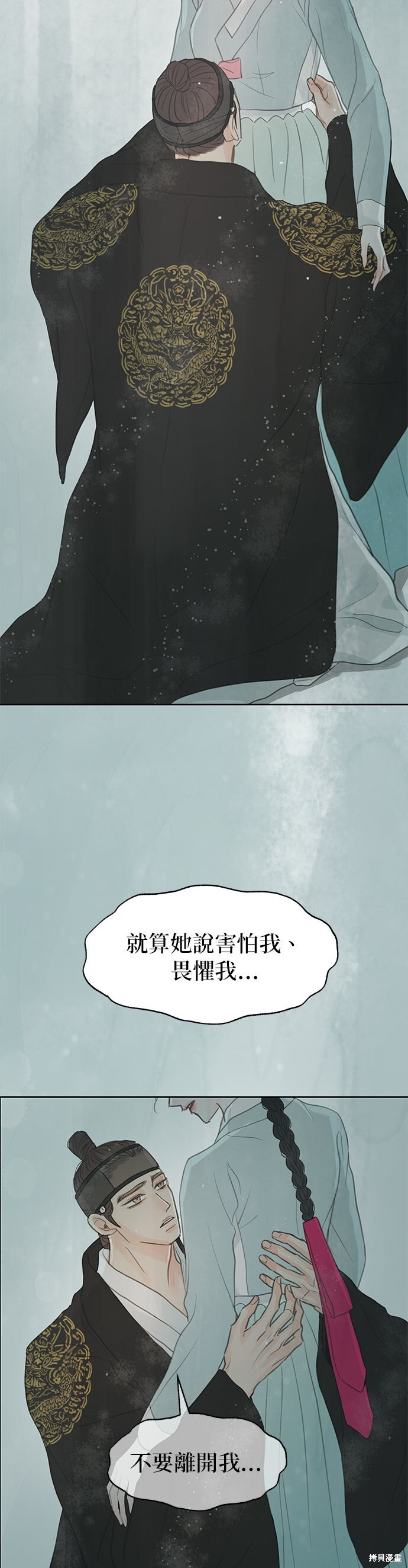 第96话 第48页
