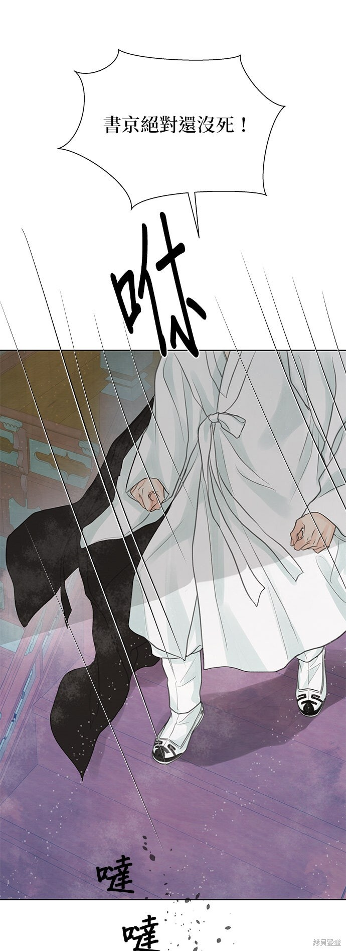 第96话 第50页