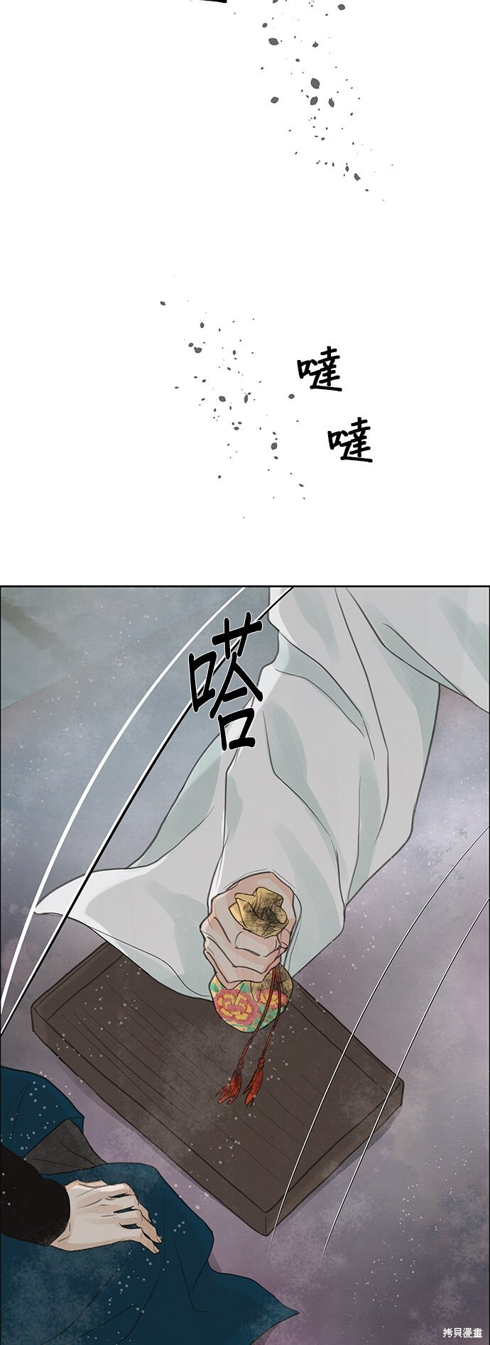 第96话 第51页