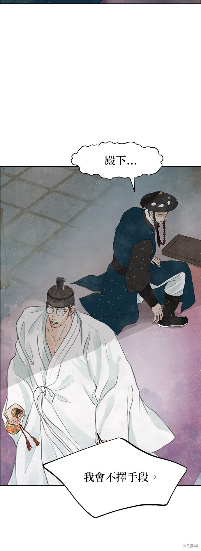 第96话 第52页