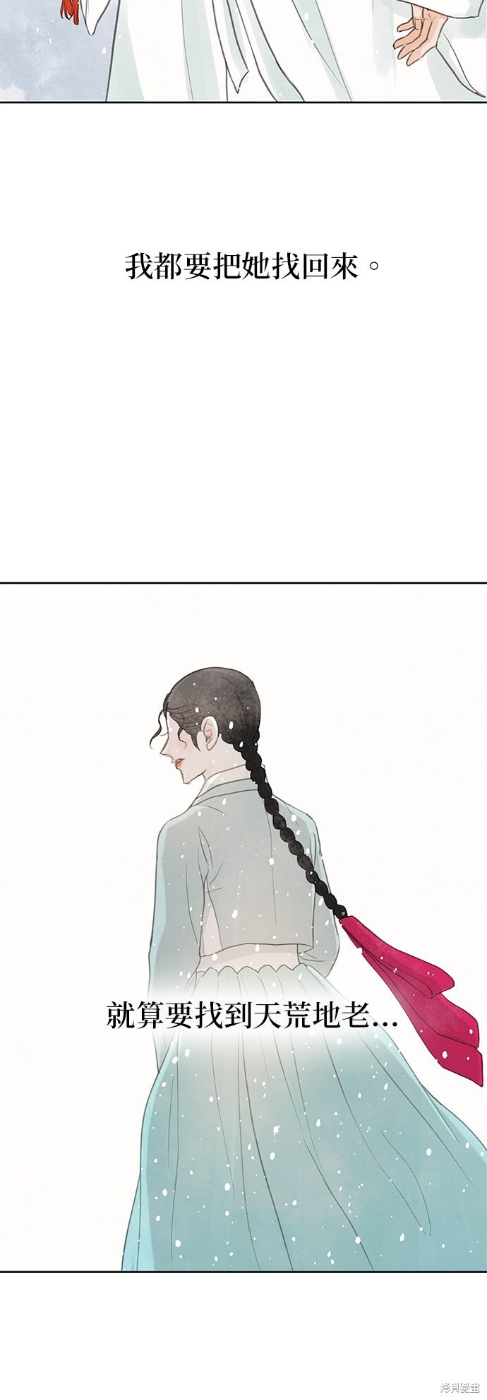 第96话 第55页