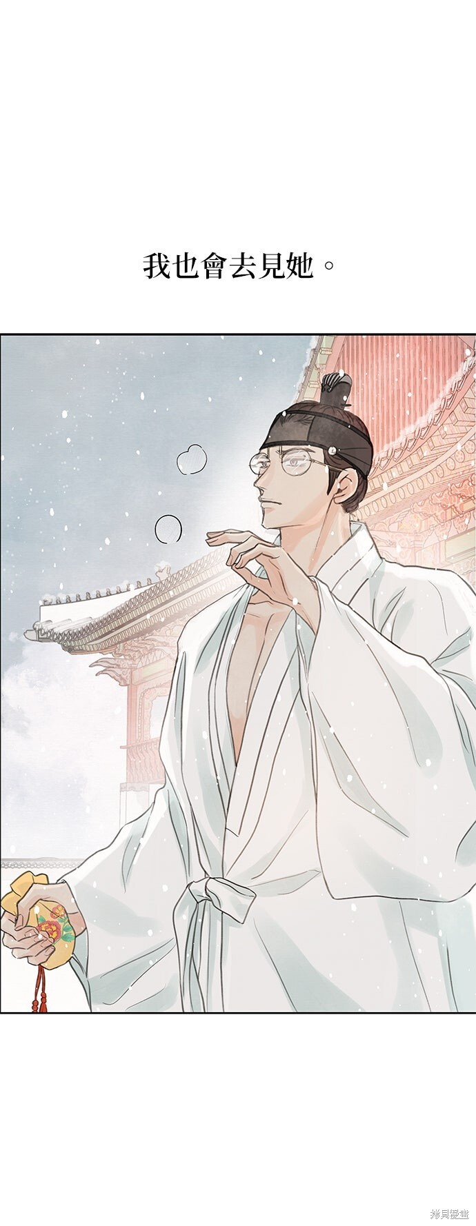 第96话 第56页
