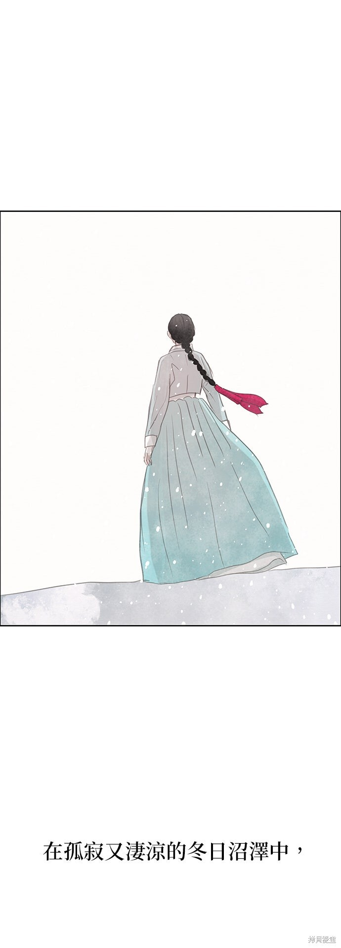 第96话 第59页