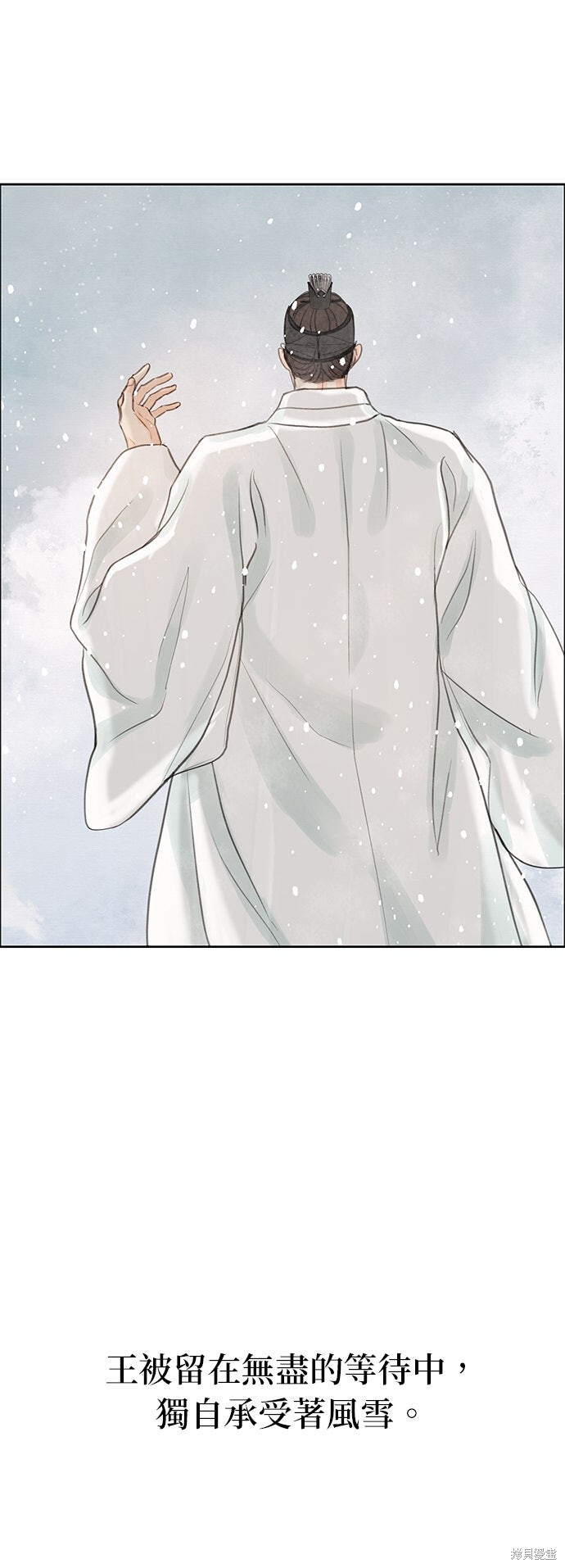第96话 第60页