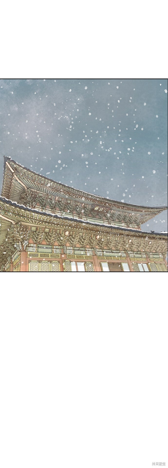 第96话 第61页