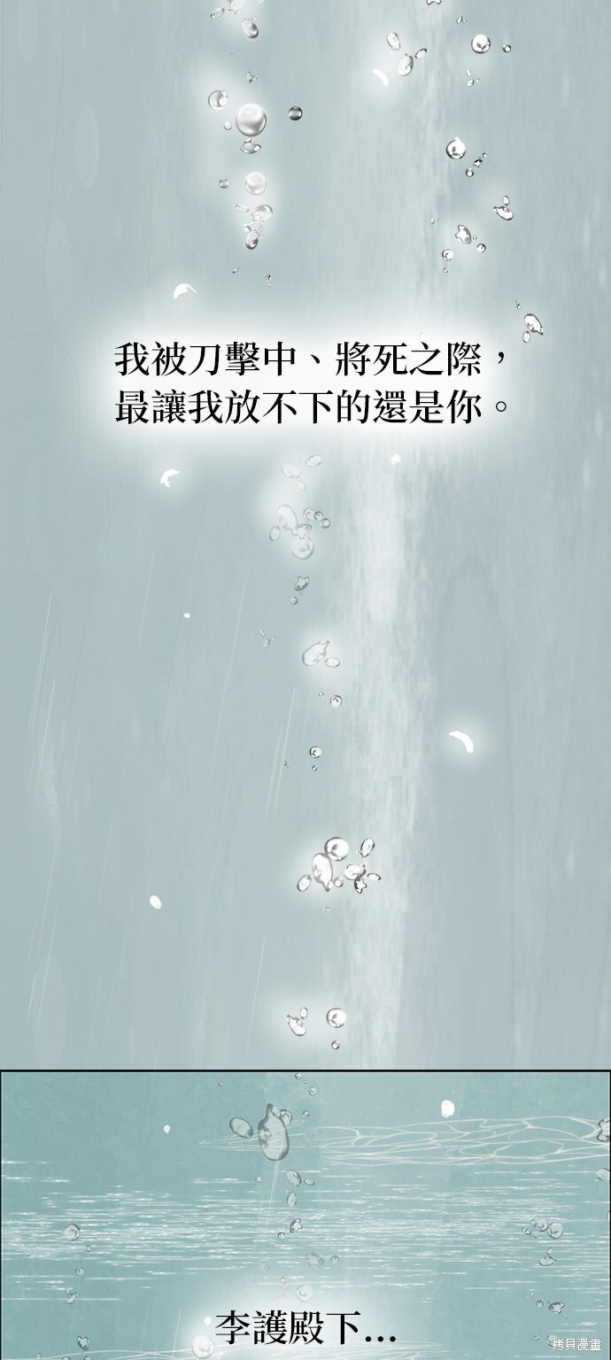 第96话 第69页