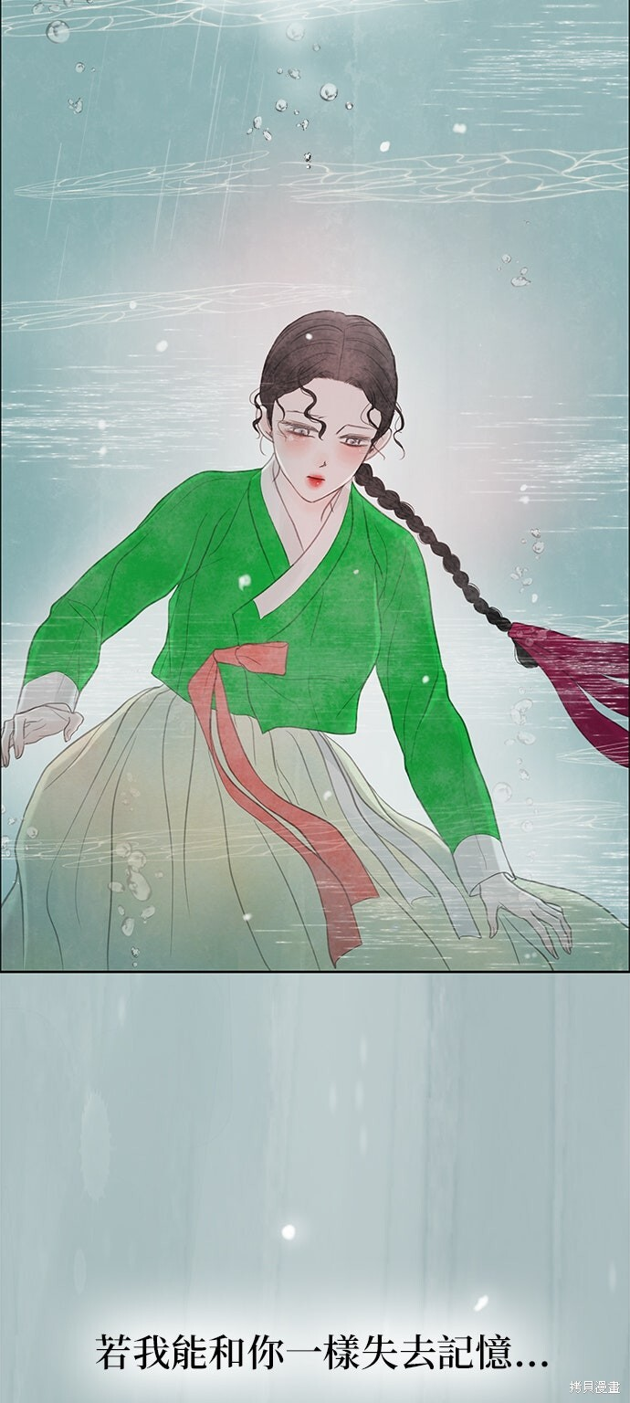 第96话 第70页