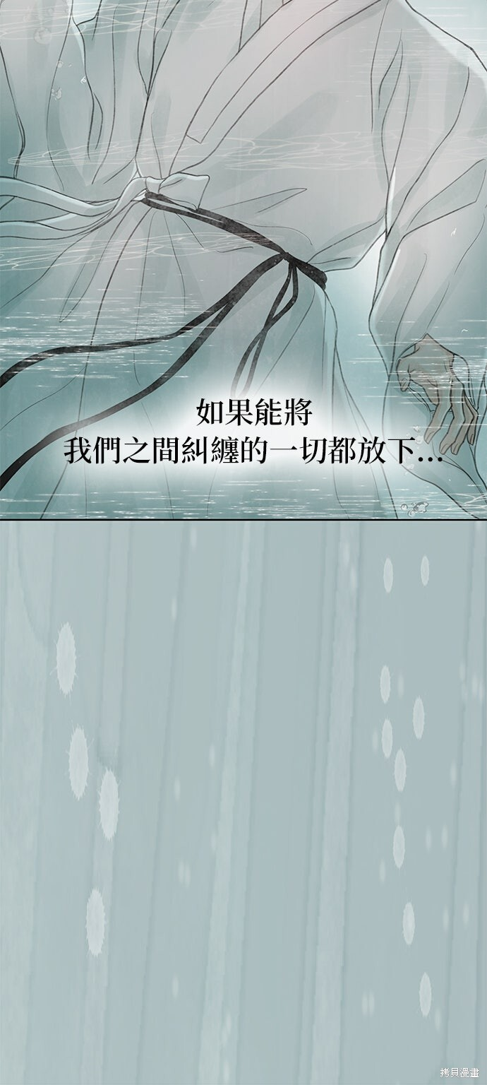 第96话 第73页