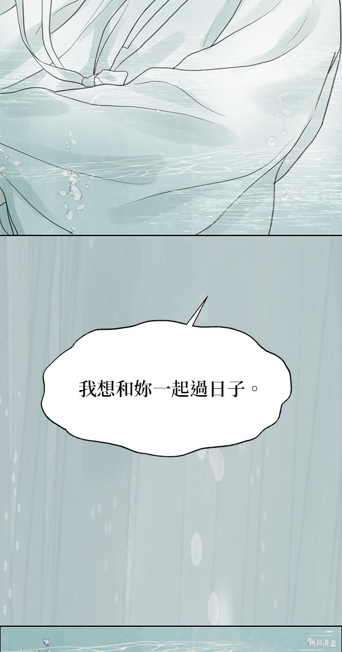 第96话 第76页