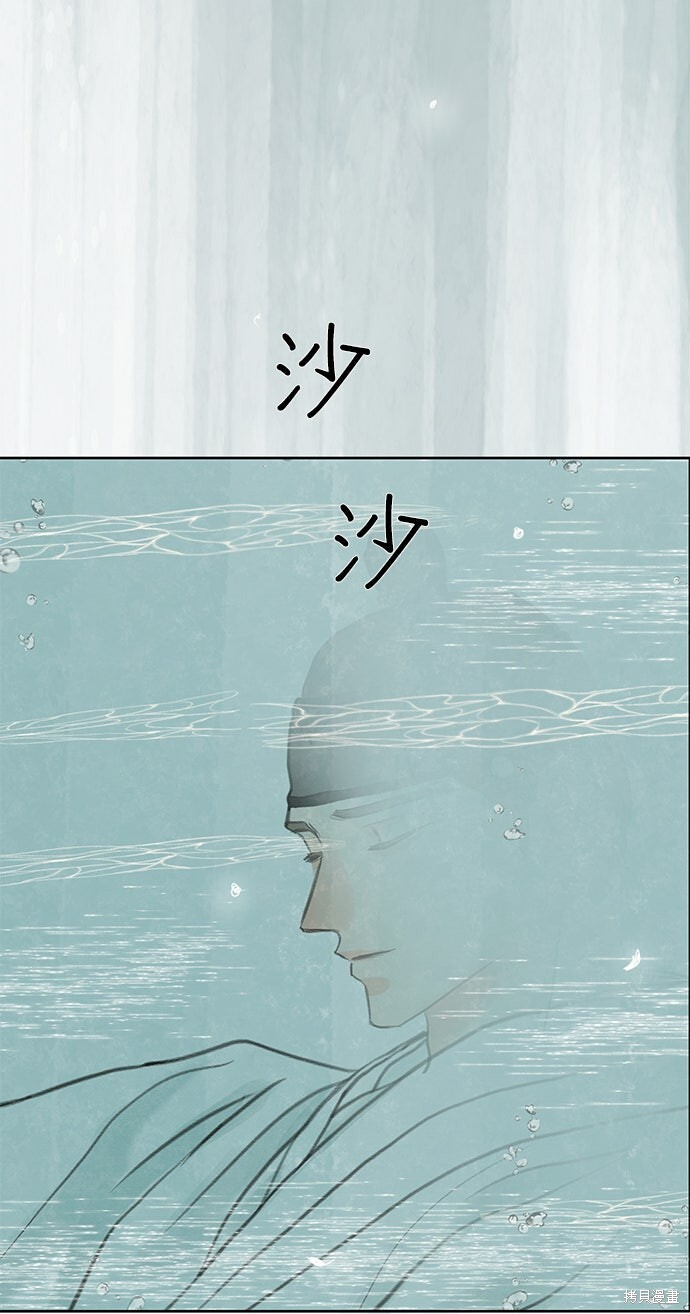 第96话 第78页