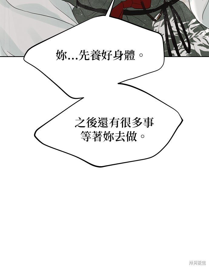 第96话 第89页
