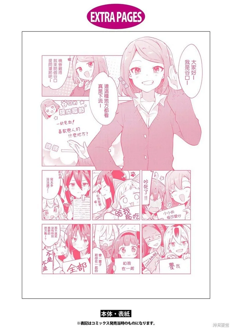 后记 第1页