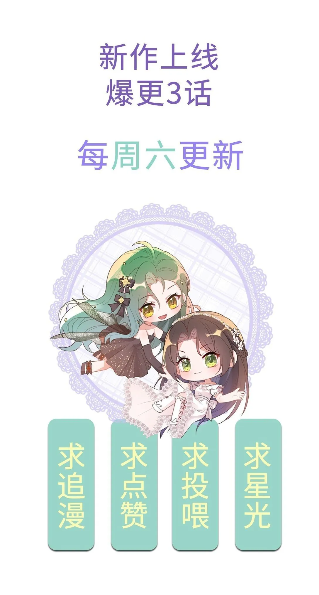 01 跟她回家 第37页