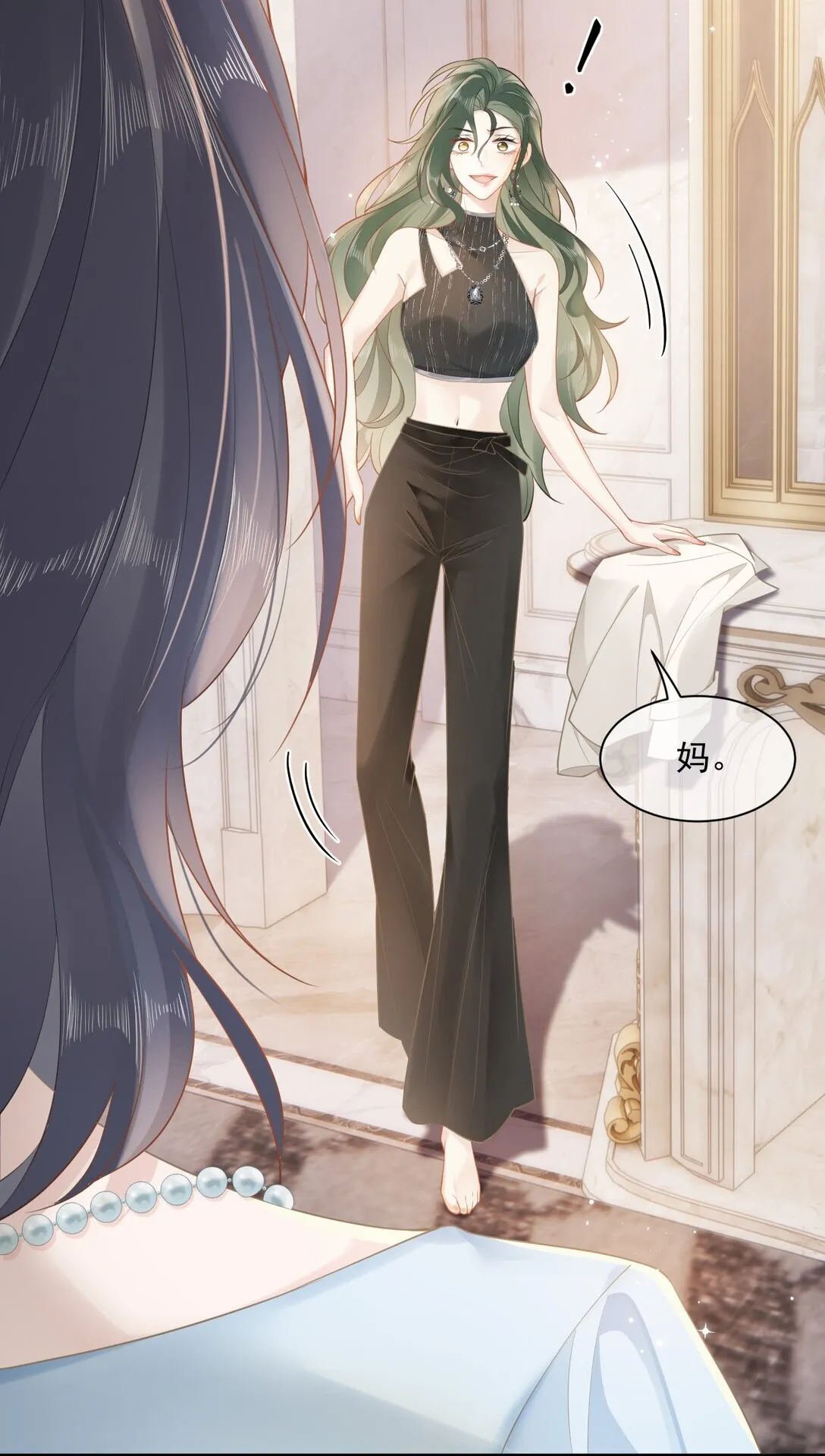 02 你变态吧？！ 第18页