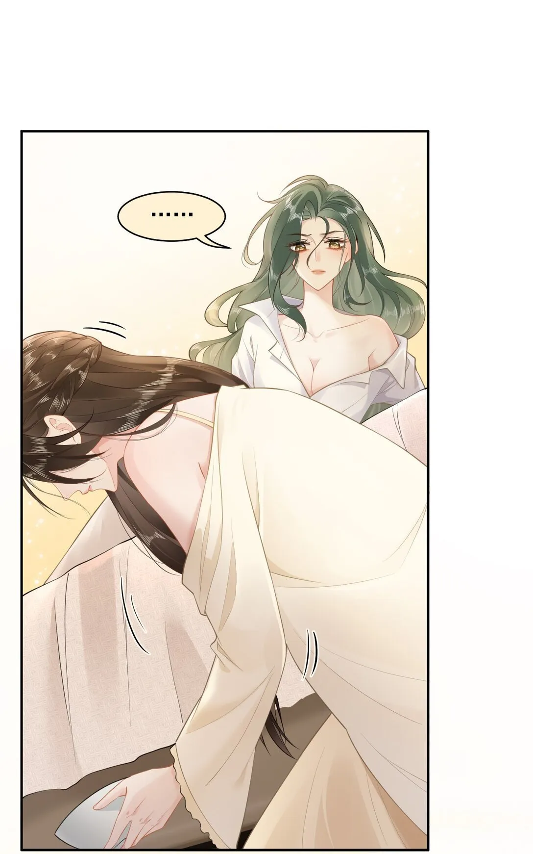 03 不是私生女？！ 第17页