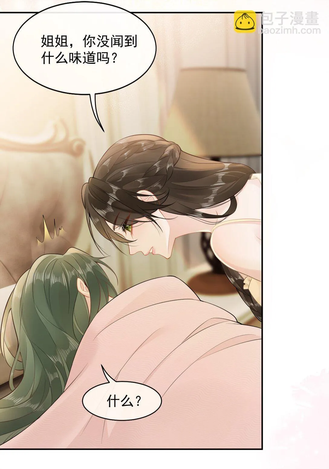 03 不是私生女？！ 第22页