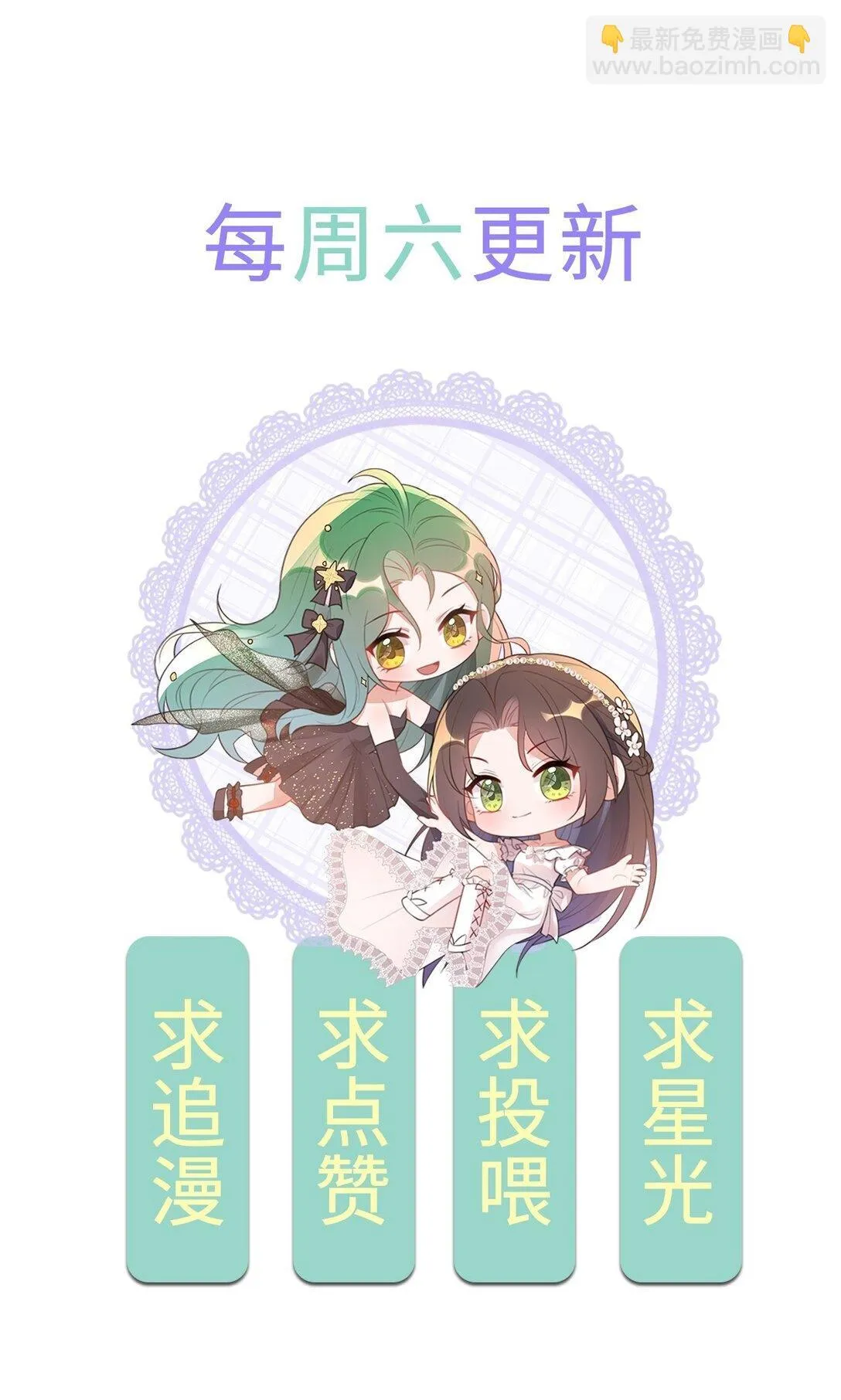 04 什么？！我和她住一起？！ 第34页