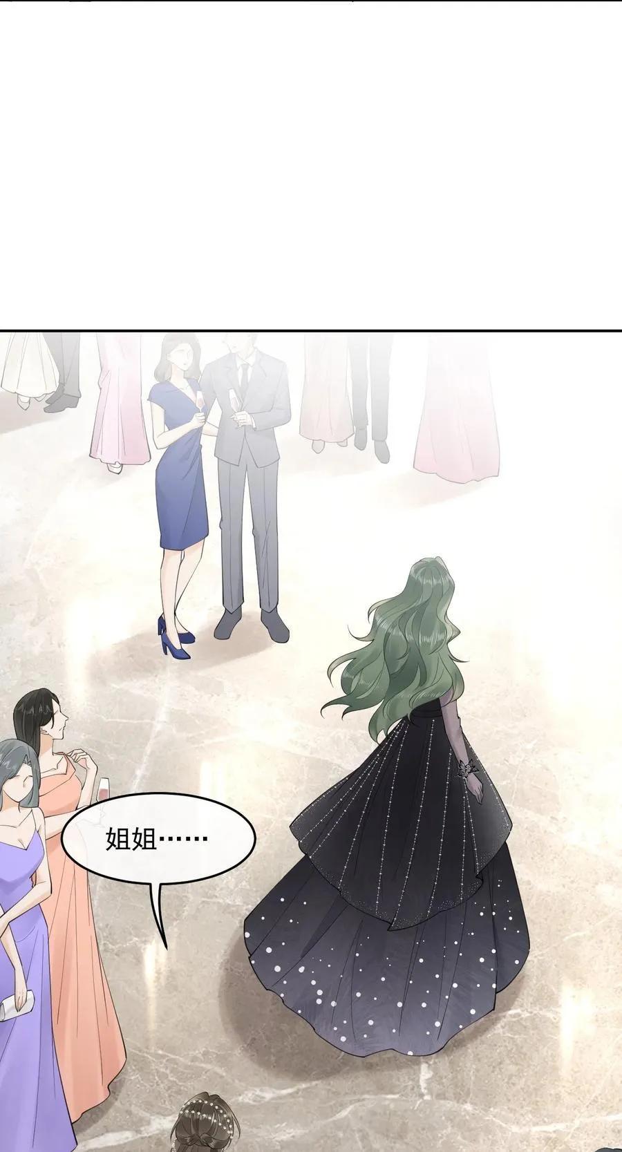 05 姐姐……救我…… 第14页