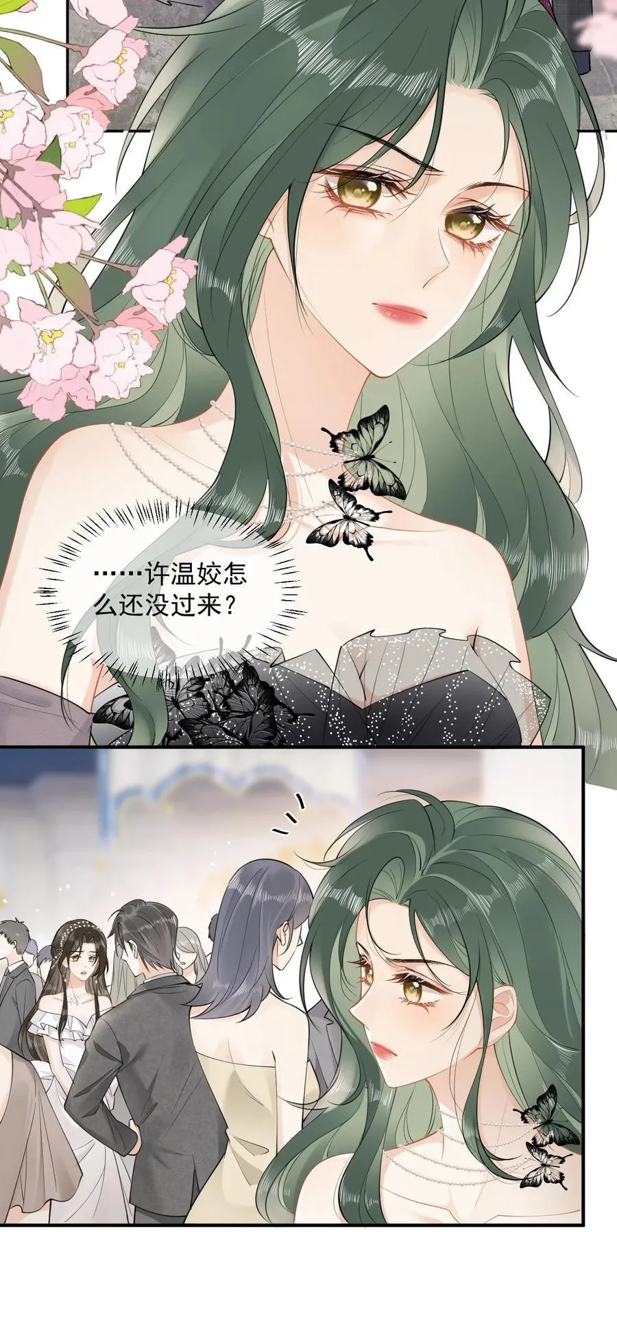 05 姐姐……救我…… 第18页