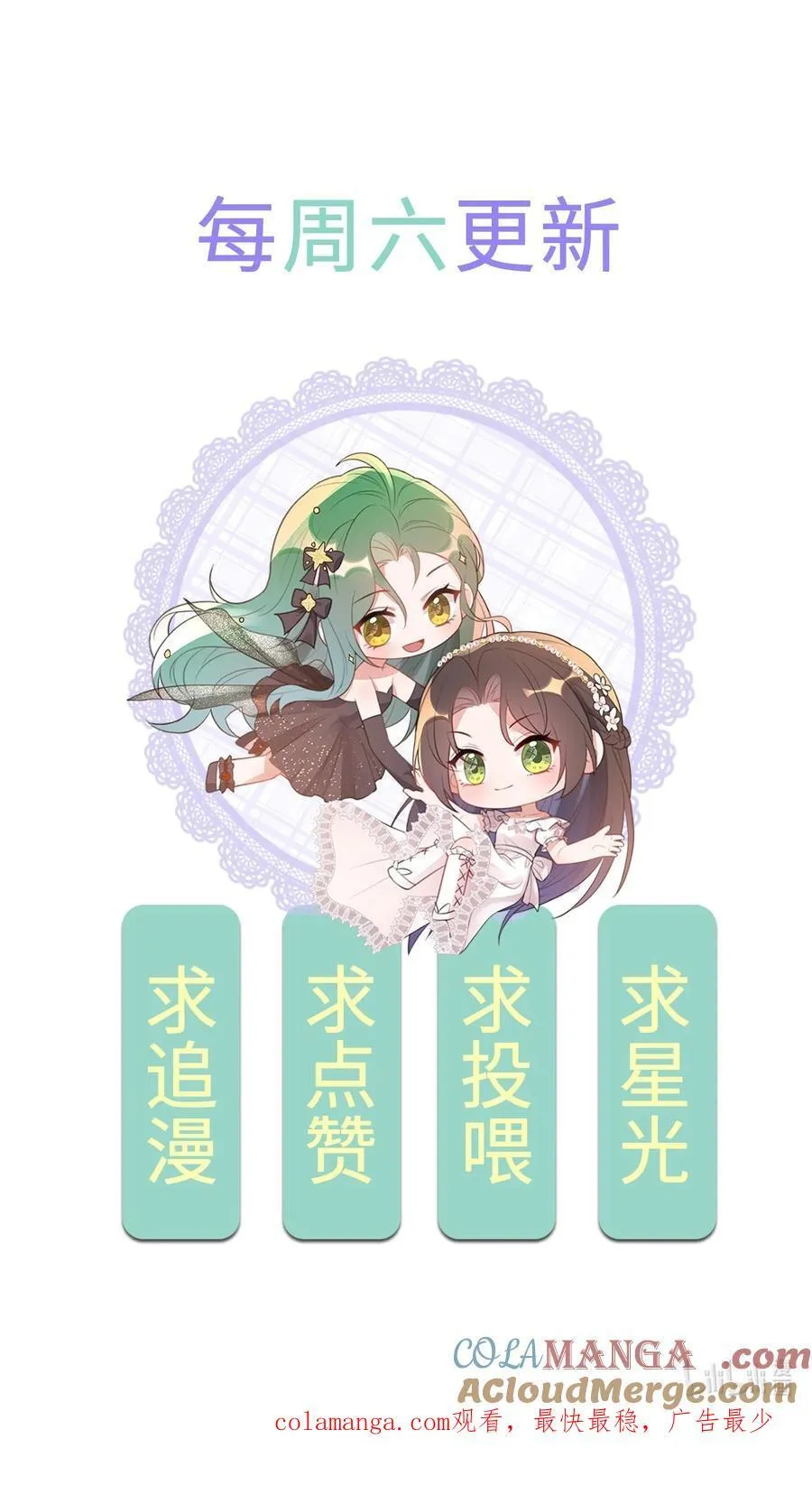 06 你脸红什么？ 第35页