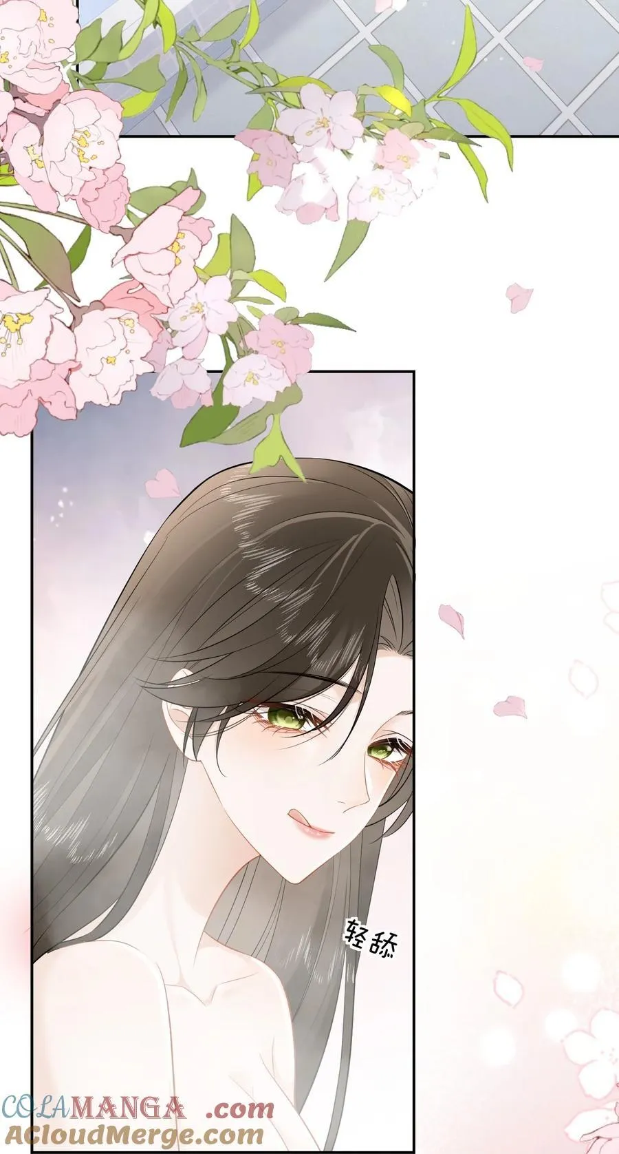 07 姐姐，帮我…… 第19页