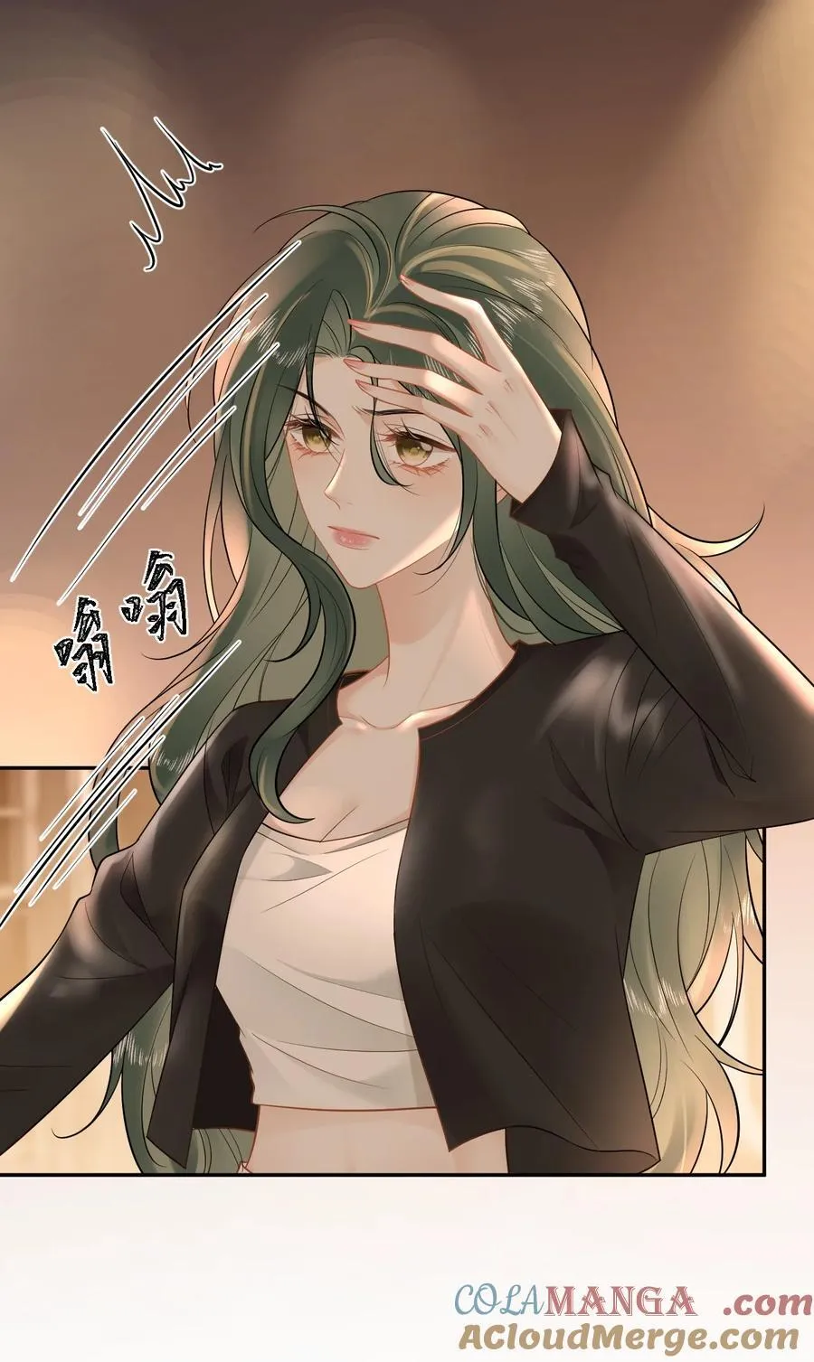 07 姐姐，帮我…… 第25页