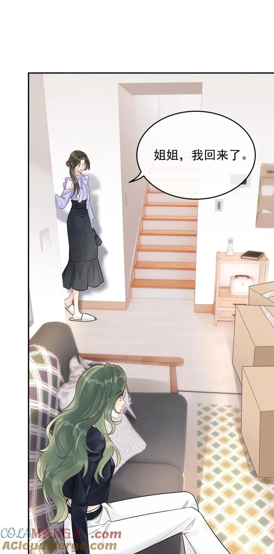 08 助理 第3页